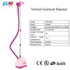 steamer  EUM-688 (Pink)